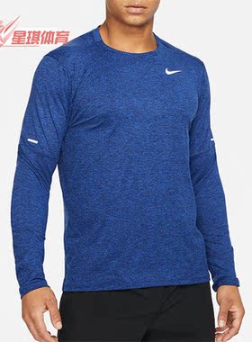 Nike/耐克正品秋冬新款男子运动休闲套头透气长袖T恤 DD4755-451