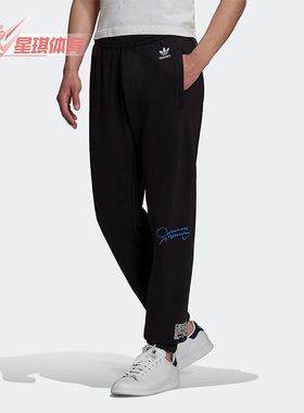 Adidas/阿迪达斯正品三叶草男子休闲运动针织束脚长裤H13505