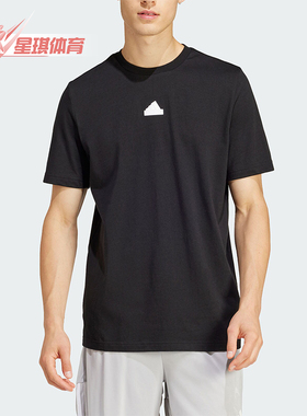 Adidas/阿迪达斯正品M FI FRACTAL T男士运动休闲T恤IN6229