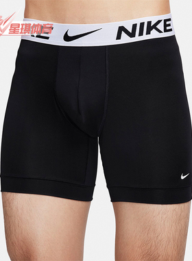 Nike/耐克正品Dri-FIT Essential男士内裤三条装DV3956-022