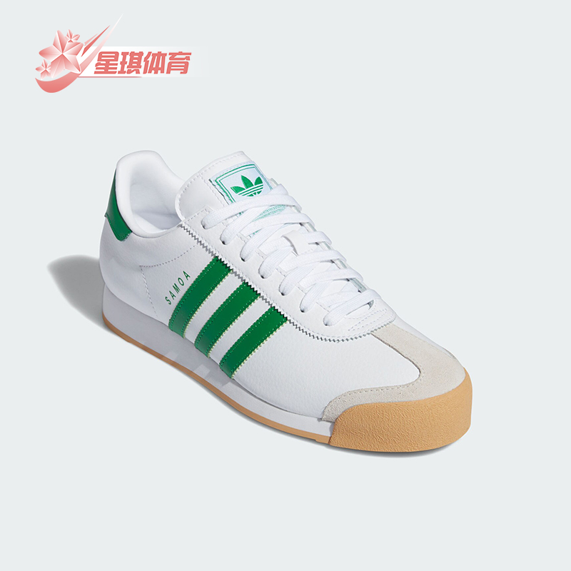 阿迪达斯男士经典低帮运动板鞋