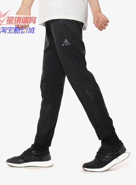 Adidas/阿迪达斯正品   夏季新款运动休闲梭织直筒薄长裤CG1506