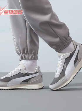 Puma/彪马正品新款男女同款低帮透气耐磨休闲鞋397377-08