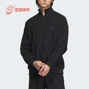 Adidas 武极系列男士 半拉链休闲套头衫 IX4296 阿迪达斯正品