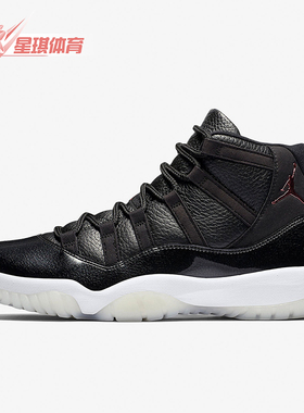 Nike/耐克正品Air Jordan 11 AJ11男士高帮篮球鞋378037-002
