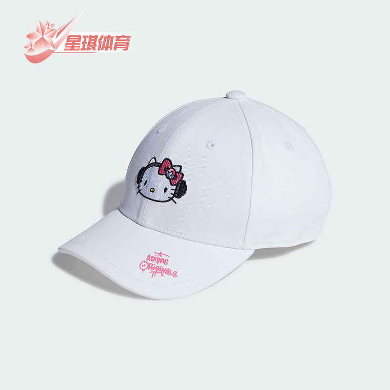 Adidas/阿迪达斯正品联名儿童时尚棒球帽IT7340,运动包/户外包/配件,运动帽,淘宝优惠券,粉丝福利购,淘宝优惠卷