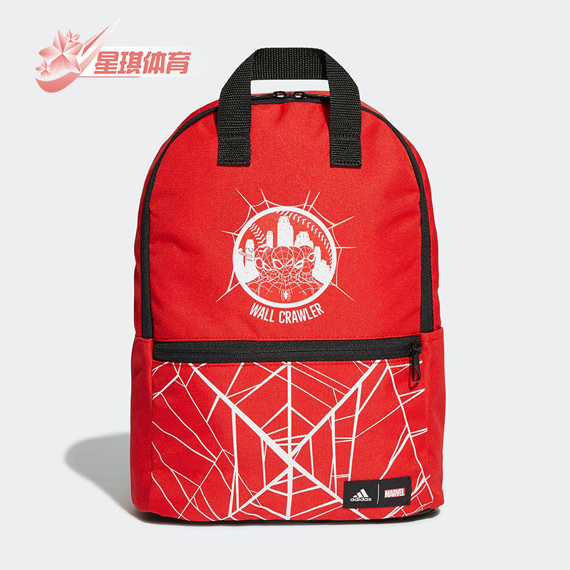 Adidas/阿迪达斯正品秋季儿童运动休闲双肩背包GN2090,运动包/户外包/配件,双肩背包,淘宝优惠券,粉丝福利购,淘宝优惠卷