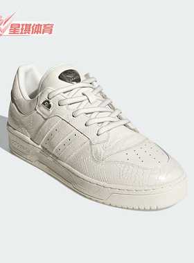 Adidas/阿迪达斯正品新款男女款运动低帮系带潮流板鞋ID3653