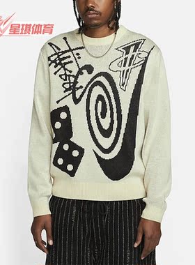 Nike/耐克正品x Stüssy男女长袖针织运动套头卫衣DR2894-238