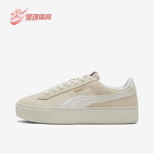 Puma/彪马女士低帮板鞋