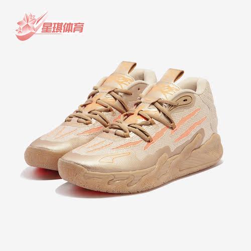 Puma/彪马男士中帮篮球鞋