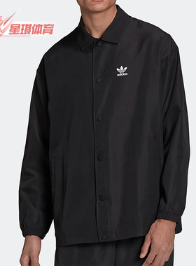 Adidas/阿迪达斯正品三叶草新款男子运动透气衬衫外套 H09129