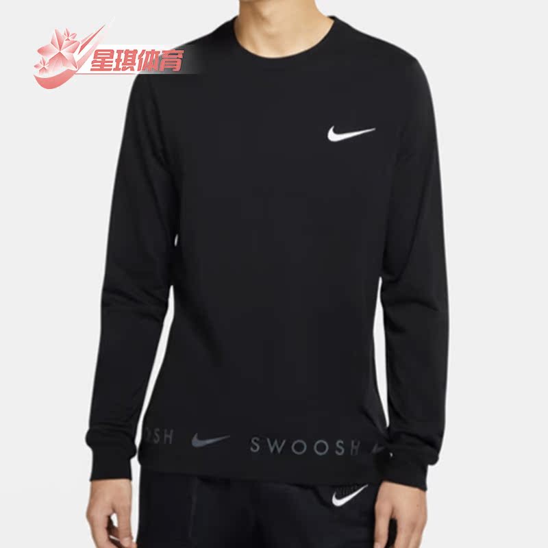 Nike/耐克正品SWOOSH男子训练透气运动休闲舒适长袖T恤DX3330-010