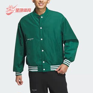 男子宽松立领运动夹克外套IZ1601 新款 Adidas 阿迪达斯正品