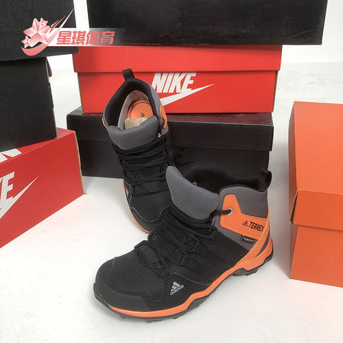 adidas阿迪达斯正品高帮运动鞋