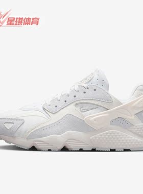 Nike/耐克正品Air Huarache Runner男子老爹运动鞋DZ3306-100