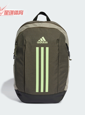 Adidas/阿迪达斯正品新款情侣款运动休闲双肩背包IT5364