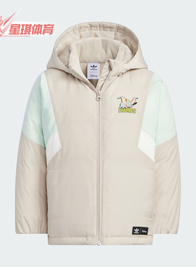 Adidas/阿迪达斯正品三叶草小童宽松保暖运动羽绒服IX4359