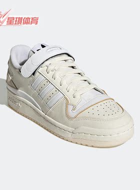 Adidas/阿迪达斯正品三叶草Forum女子休闲轻便低帮透气板鞋GY9457
