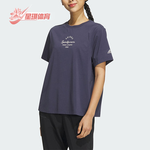 新款 Adidas 阿迪达斯正品 夏季 IS7404 女子运动圆领T恤