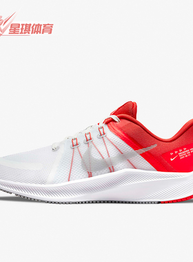 Nike/耐克正品Quest 4男士网面透气耐磨低帮跑步鞋DA1105-100