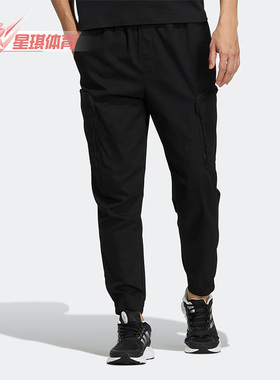 Adidas/阿迪达斯正品秋季新款男子透气运动休闲收口长裤 HM2989