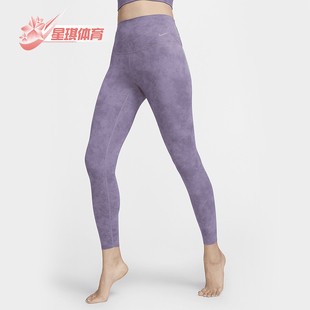 女士高腰瑜伽印花九分紧身裤 Nike 耐克正品 Zenvy 509 FN4168