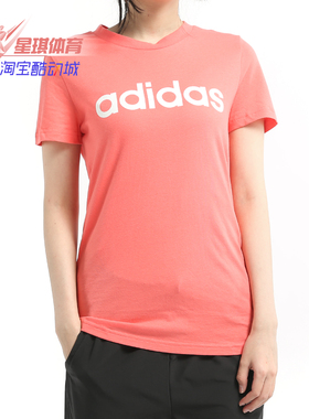 Adidas/阿迪达斯正品19春夏男女运动短袖情侣休闲短袖T恤DX2545