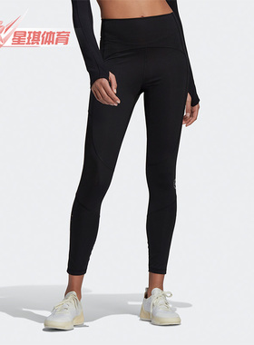 Adidas/阿迪达斯正品aSMC TPR 78 紧身女子透气运动长裤HF3071