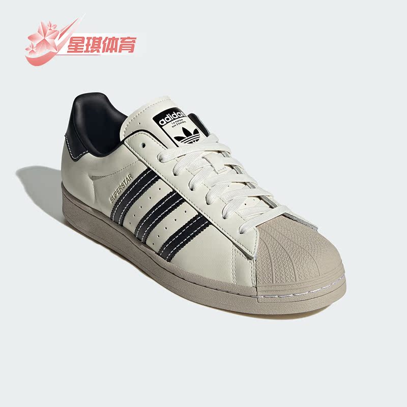 阿迪达斯正品男女经典板鞋