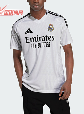 Adidas/阿迪达斯正品REAL H JSY男士透气运动短袖球衣IU5011