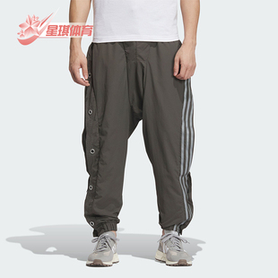 Adidas 阿迪达斯正品 PANT IX7078 HAMCUS联名情侣运动长裤