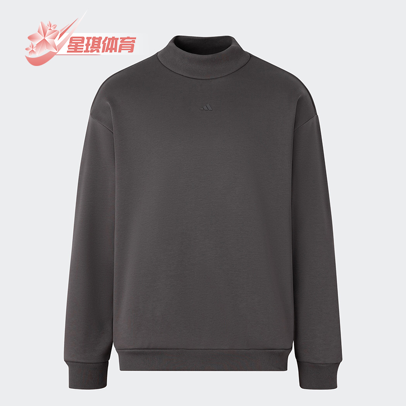 Adidas/阿迪达斯男女篮球卫衣