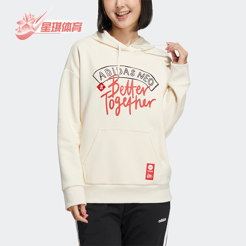 阿迪达斯春季新款女子连帽卫衣