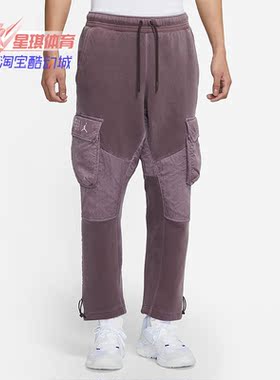 Nike/耐克正品春季新款 JORDAN 男子休闲针织长裤 CV2791-255