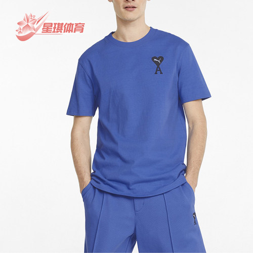 Puma/彪马正品男士运动短袖