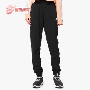 新款 Adidas 阿迪达斯正品 女子 DY8698 舒适训练健身跑步长裤