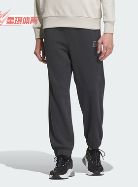 Adidas/阿迪达斯正品新款男子简约经典运动长裤IS7424