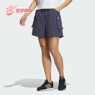Adidas 新款 女子休闲运动透气训练短裤 IS7409 阿迪达斯正品