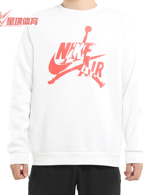 Nike/耐克正品JORDAN JUMPMAN CLASSICS男子圆领上衣卫衣BV6007