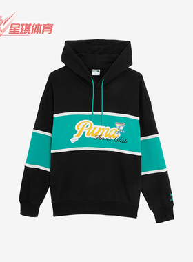 Puma/彪马正品春季新款男女抽绳休闲舒适运动针织卫衣625800-01