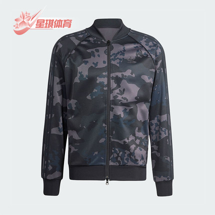 Adidas/阿迪达斯正品三叶草男士印花运动休闲修身夹克外套IS0252
