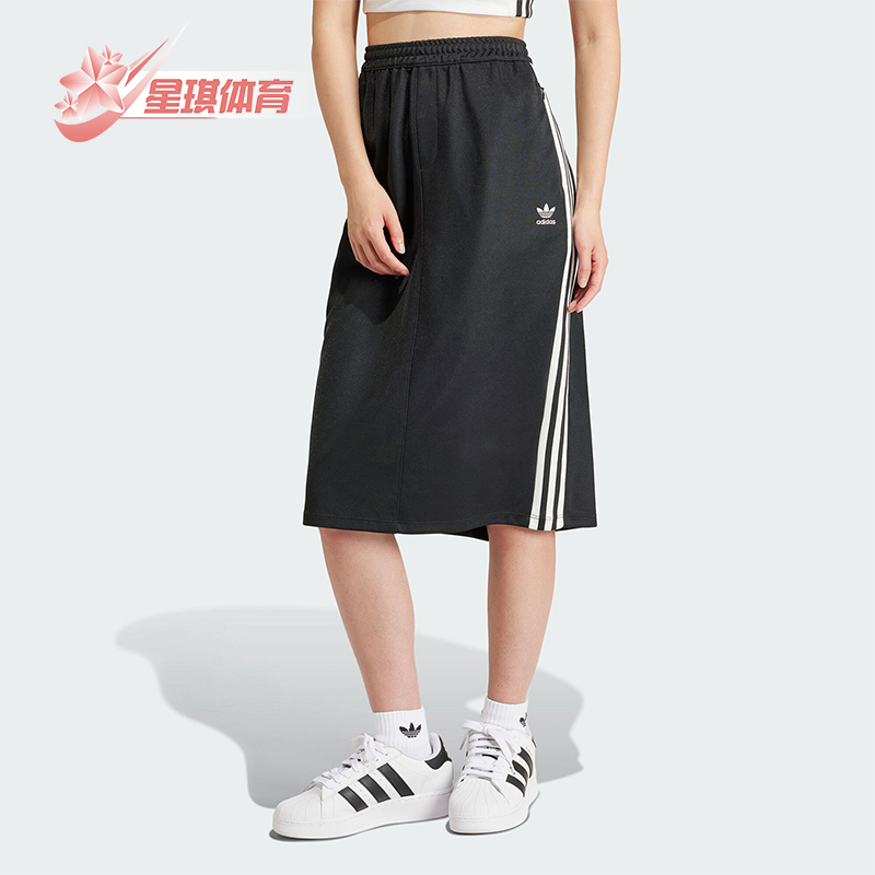 Adidas/阿迪达斯女士时尚半身裙