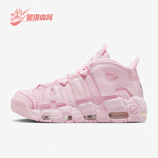 DV1137 Nike 600 Uptempo女士运动篮球鞋 More 耐克正品 Air