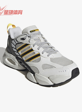 Adidas/阿迪达斯正品新款男女款清风网面跑步鞋IH2284