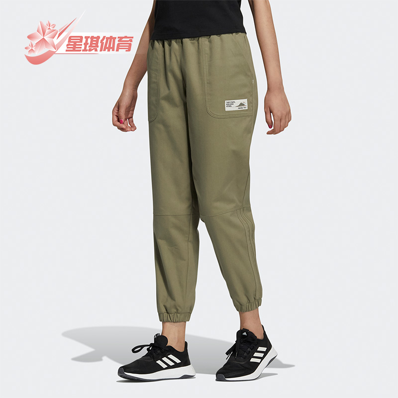 阿迪达斯女休闲训练工装梭织长裤