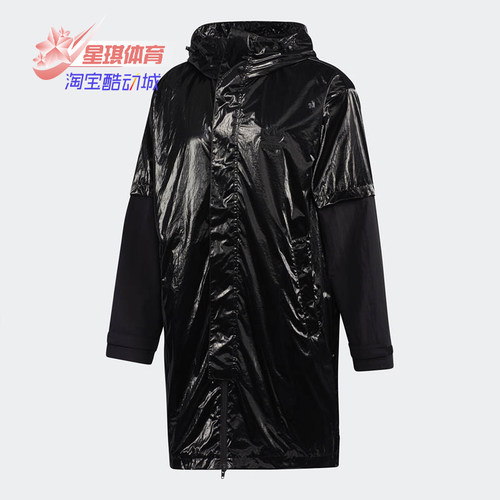 阿迪达斯秋季男子舒适运动夹克
