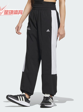 Adidas/阿迪达斯正品RCO WV PT2 女士束脚运动休闲裤IP0741