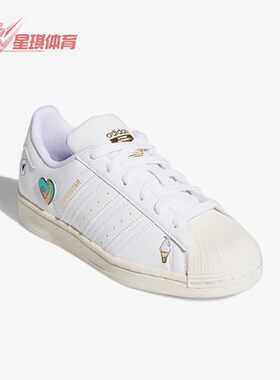 Adidas/阿迪达斯正品三叶草Superstar女子运动休闲鞋GY7490