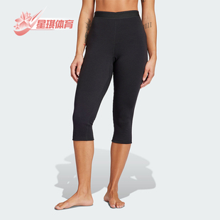 HZ8537 TERREX户外女士运动七分打底裤 Adidas 阿迪达斯正品